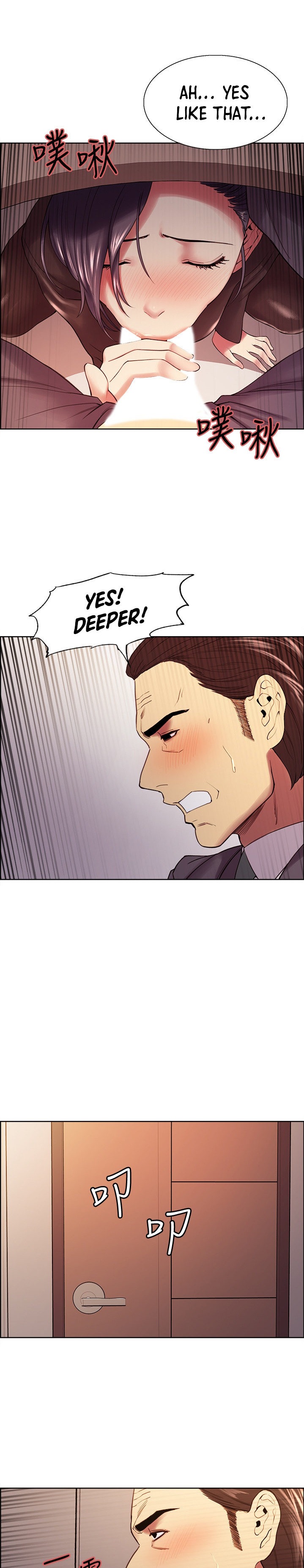 The Runaway Family - Chapter 48 [photo 16] - MangaPorn