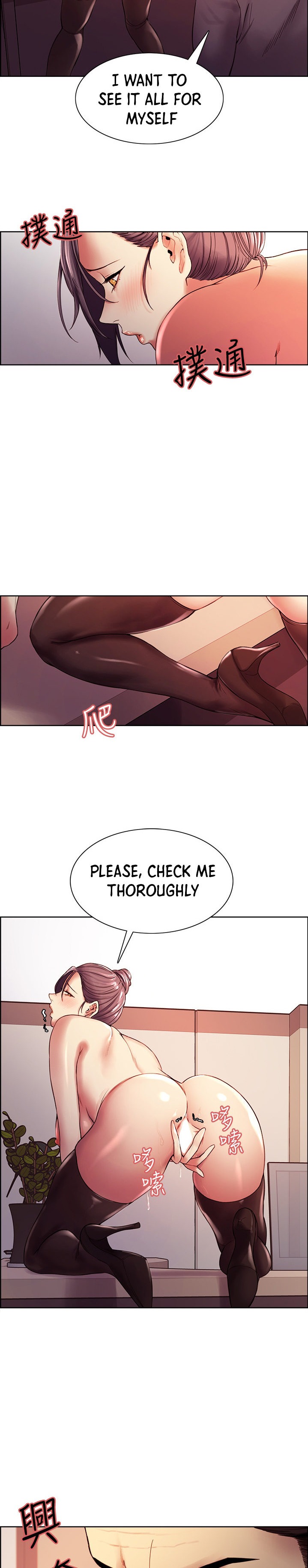 The Runaway Family - Chapter 49 [photo 15] - MangaPorn