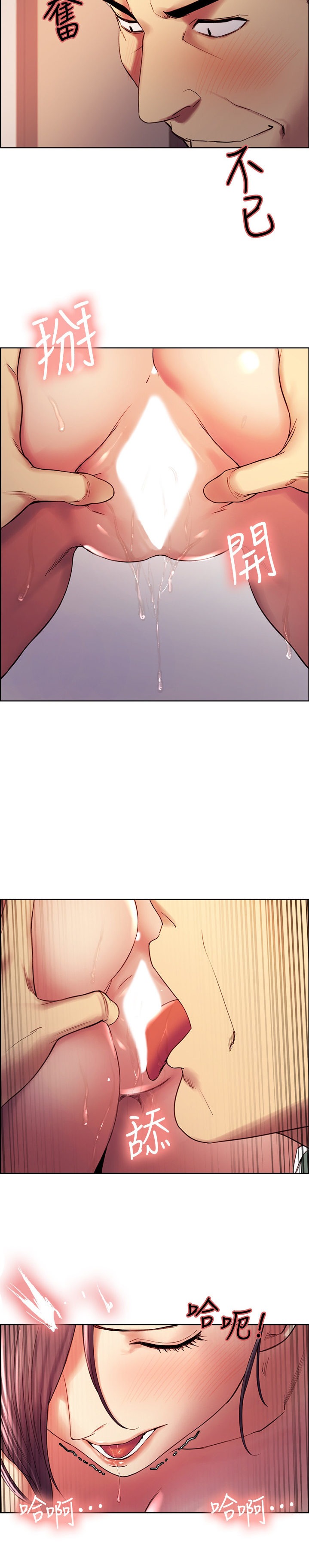 The Runaway Family - Chapter 49 [photo 16] - MangaPorn