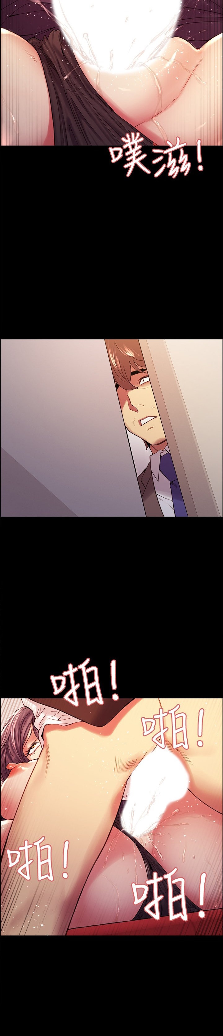 The Runaway Family - Chapter 52 [photo 20] - MangaPorn