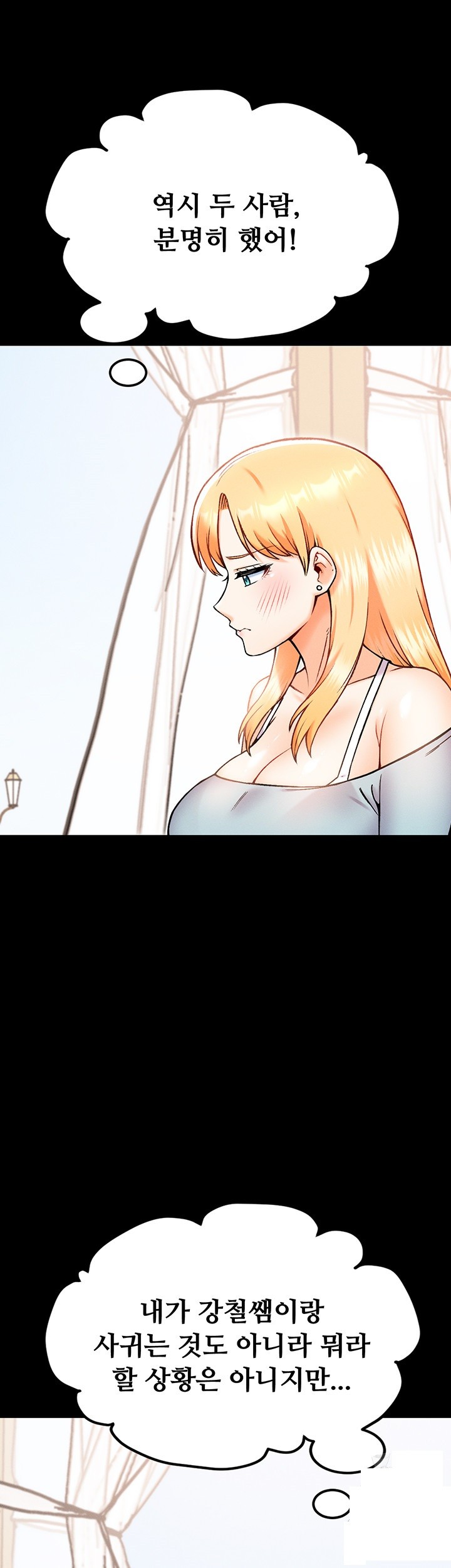 Kangcheol’s Bosses Raw - Chapter 30 [photo 10] - MangaPorn