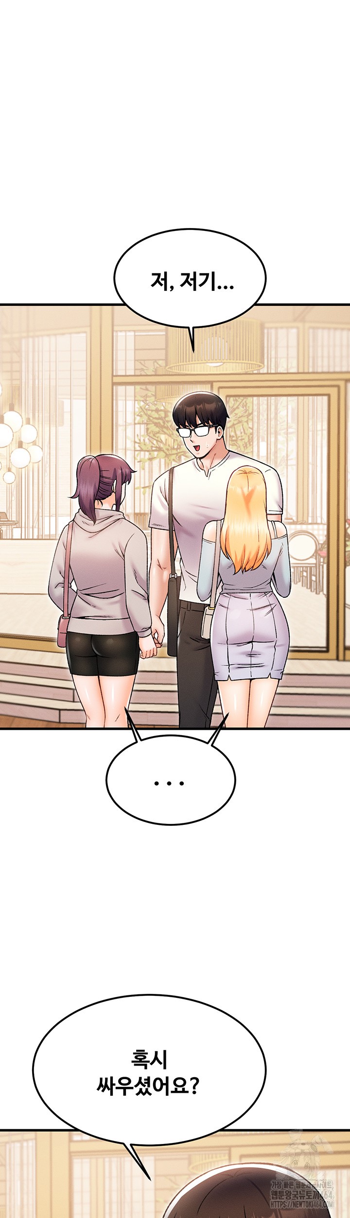 Kangcheol’s Bosses Raw - Chapter 30 [photo 16] - MangaPorn