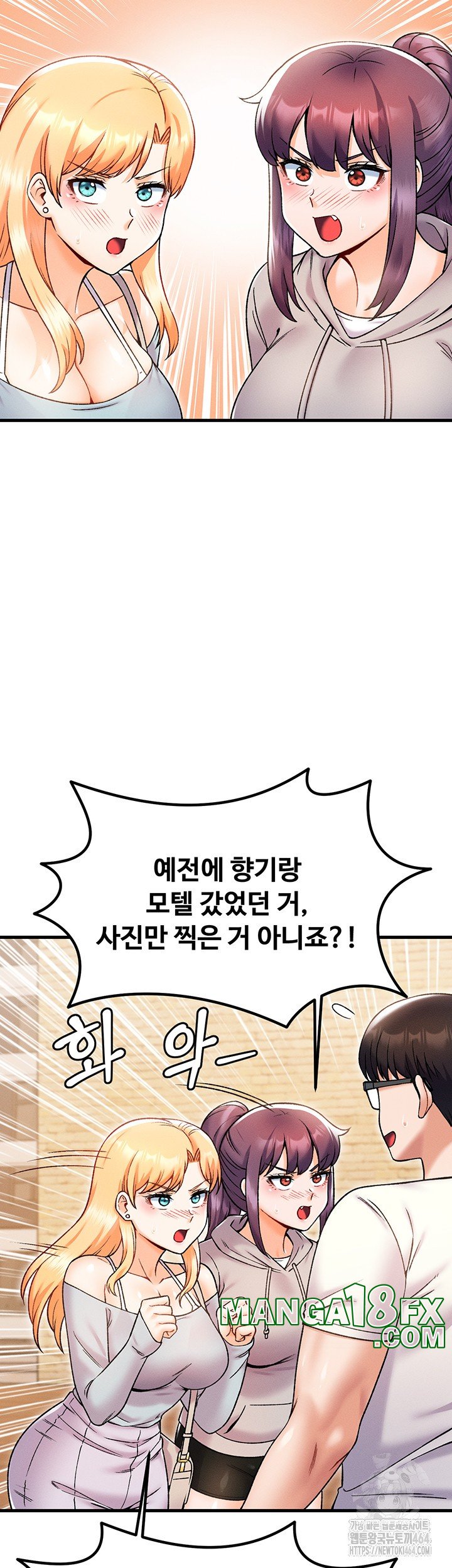 Kangcheol’s Bosses Raw - Chapter 30 [photo 19] - MangaPorn