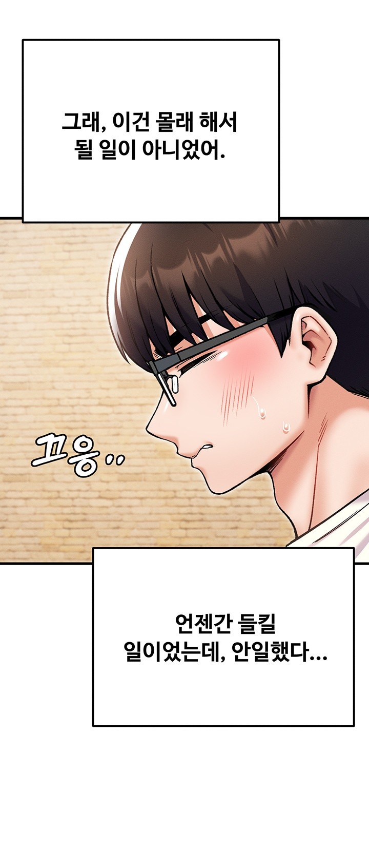 Kangcheol’s Bosses Raw - Chapter 30 [photo 21] - MangaPorn