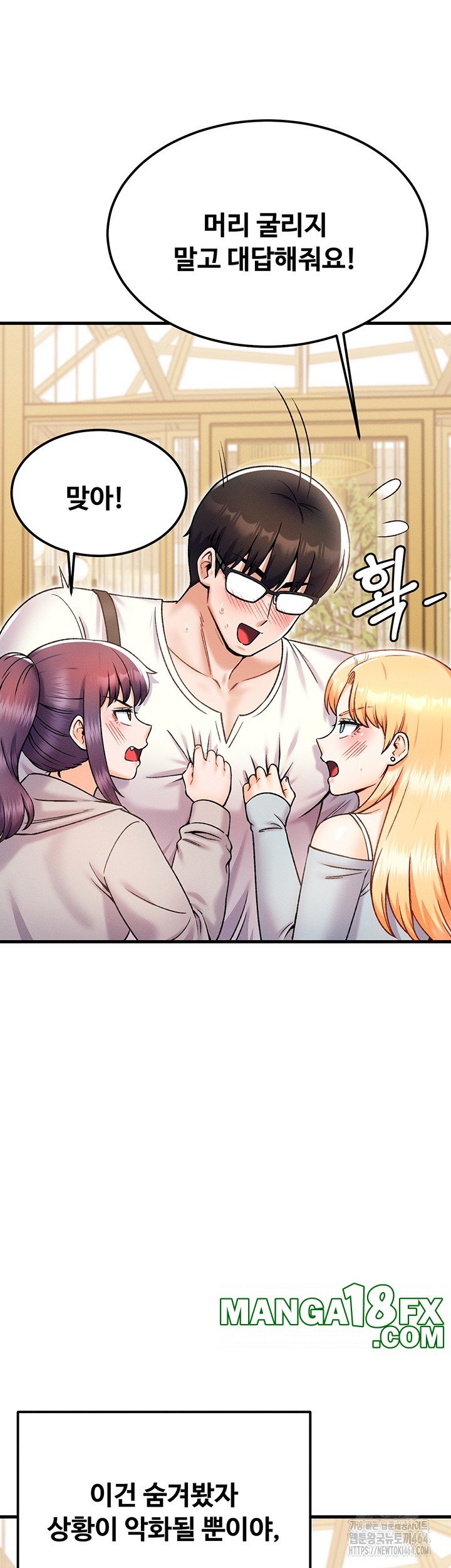 Kangcheol’s Bosses Raw - Chapter 30 [photo 22] - MangaPorn