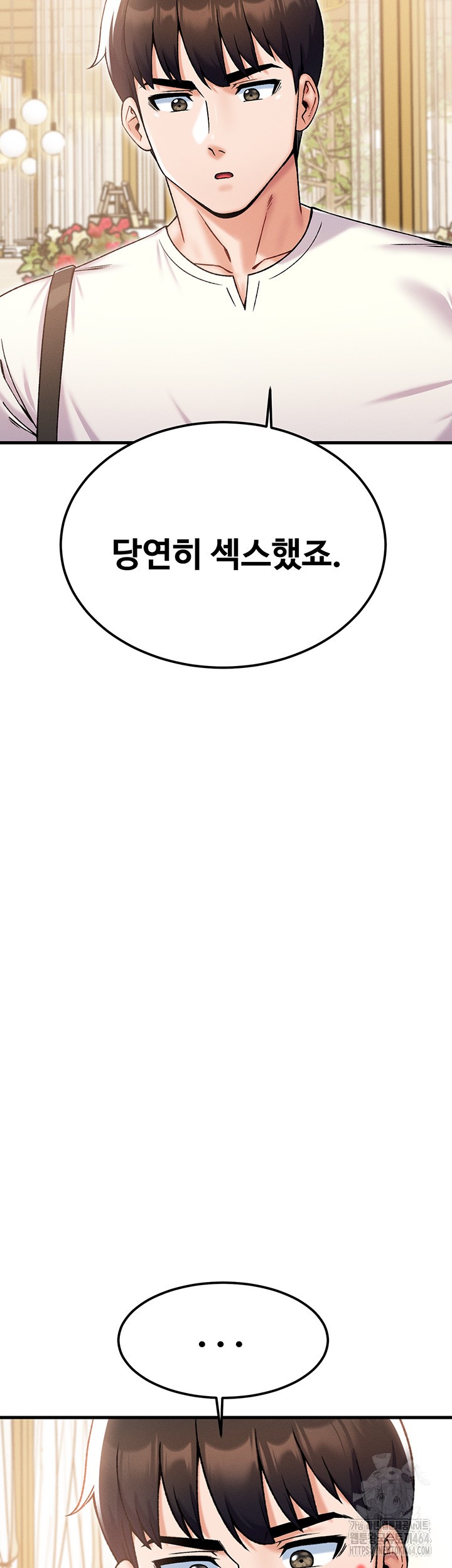 Kangcheol’s Bosses Raw - Chapter 30 [photo 24] - MangaPorn