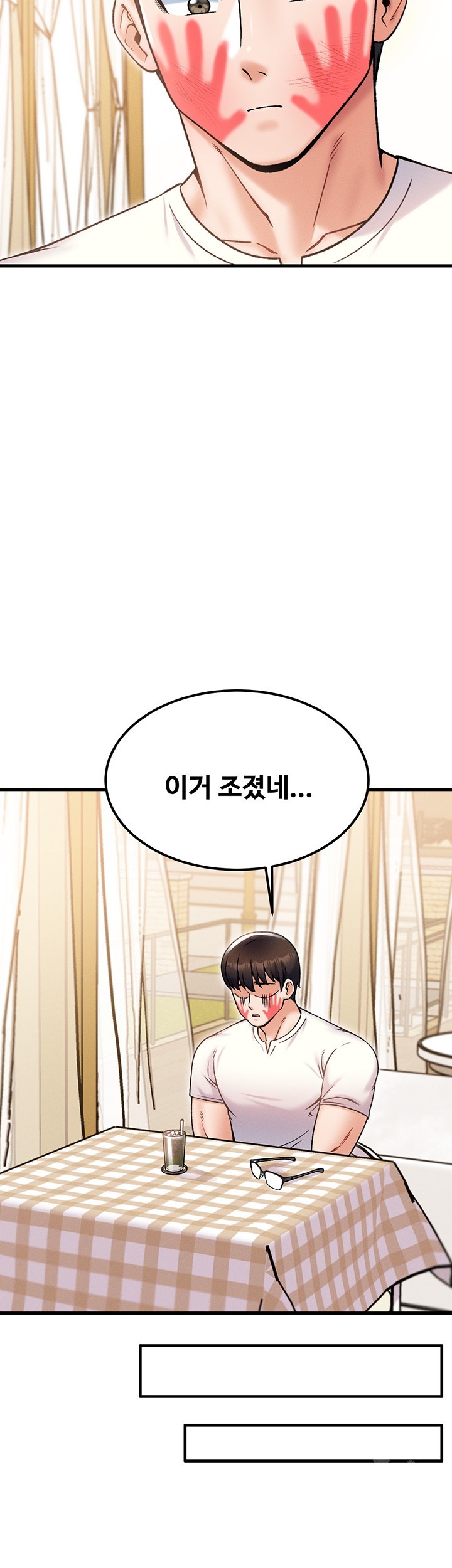 Kangcheol’s Bosses Raw - Chapter 30 [photo 25] - MangaPorn