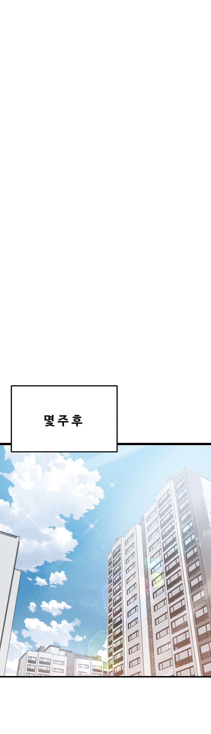 Kangcheol’s Bosses Raw - Chapter 30 [photo 26] - MangaPorn