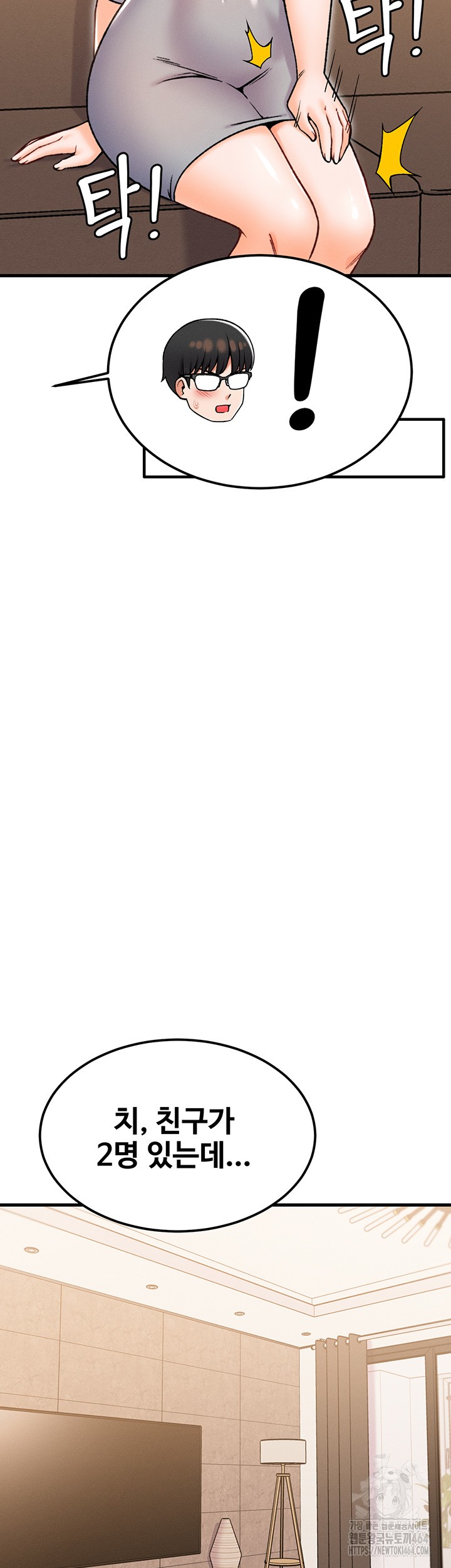 Kangcheol’s Bosses Raw - Chapter 30 [photo 35] - MangaPorn