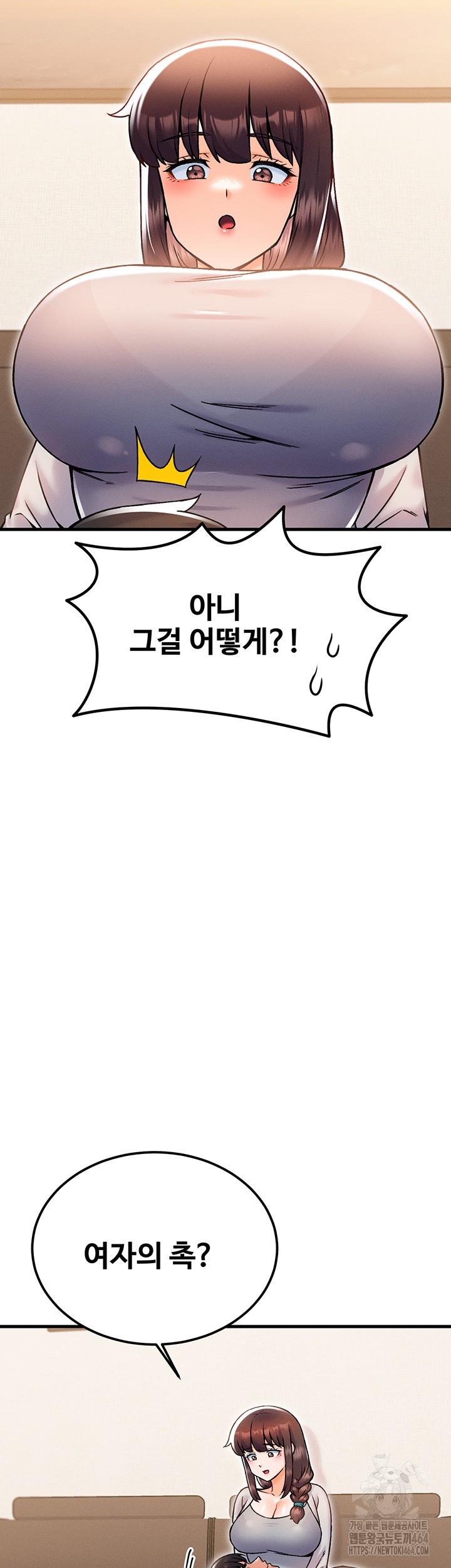 Kangcheol’s Bosses Raw - Chapter 30 [photo 38] - MangaPorn