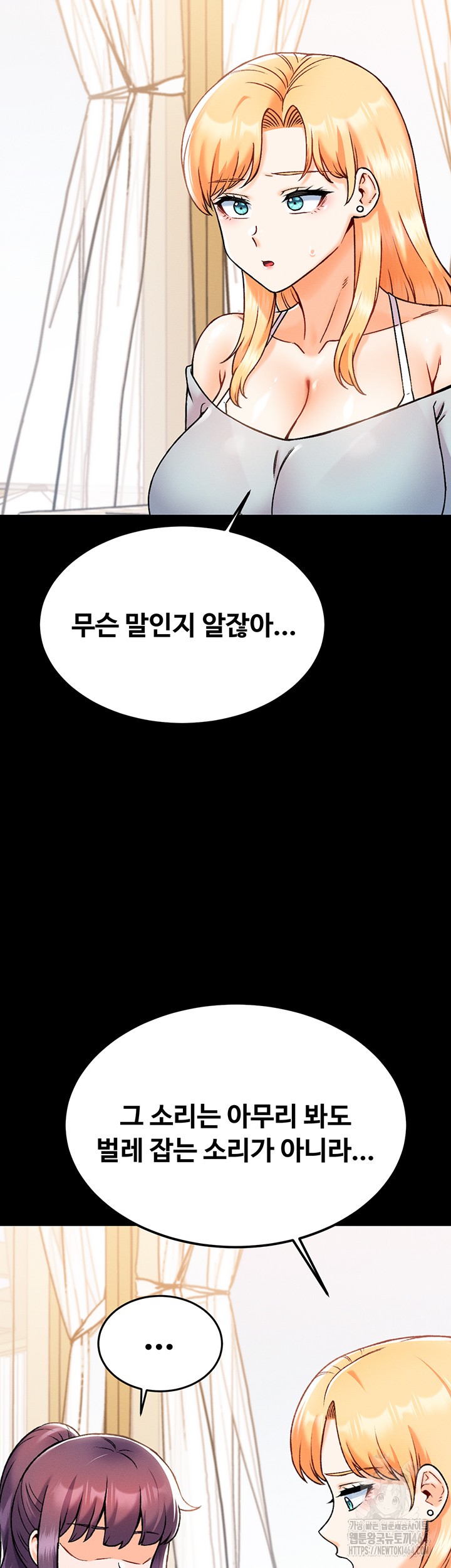 Kangcheol’s Bosses Raw - Chapter 30 [photo 5] - MangaPorn