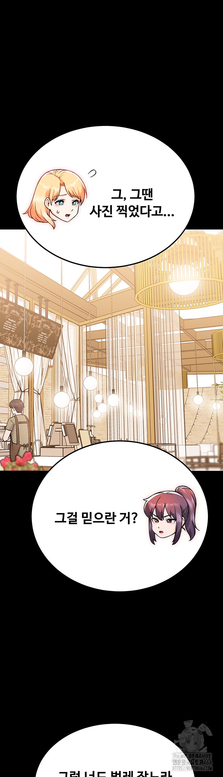 Kangcheol’s Bosses Raw - Chapter 30 [photo 7] - MangaPorn