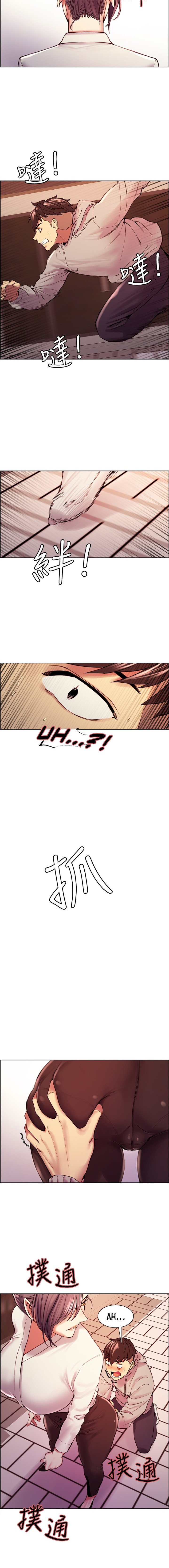 The Runaway Family - Chapter 58 [photo 15] - MangaPorn