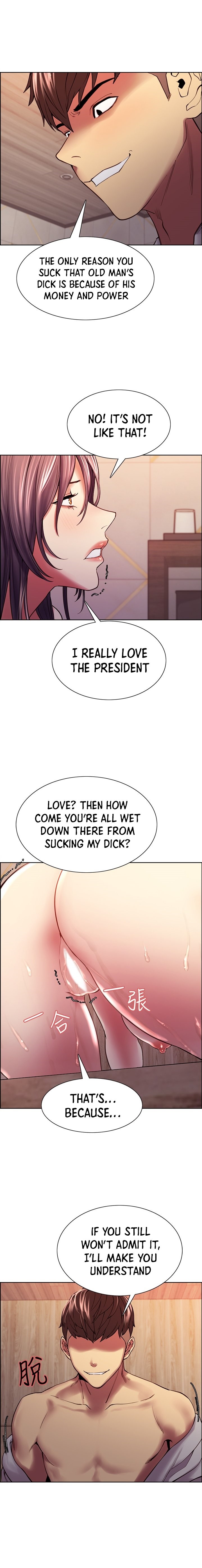 The Runaway Family - Chapter 59 [photo 16] - MangaPorn