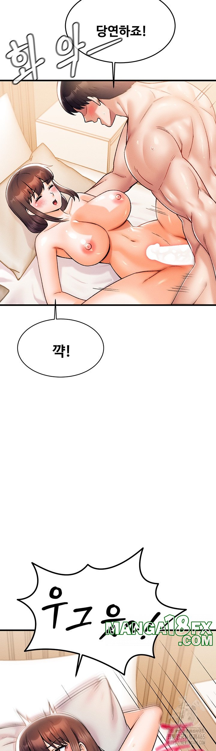 Kangcheol’s Bosses Raw - Chapter 31 [photo 19] - MangaPorn