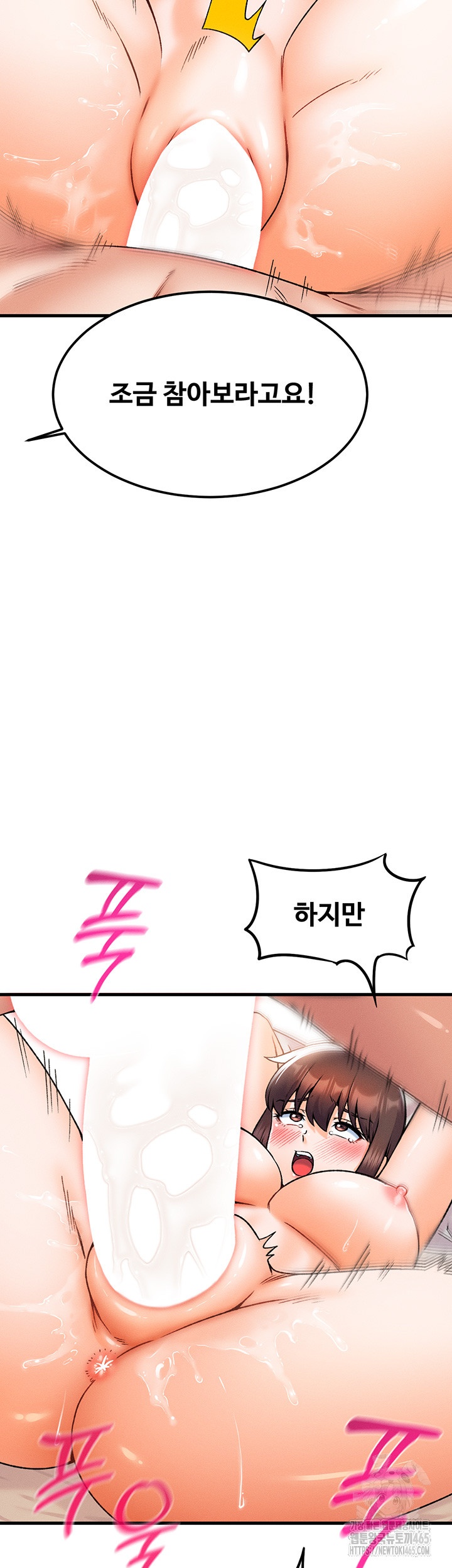 Kangcheol’s Bosses Raw - Chapter 31 [photo 22] - MangaPorn