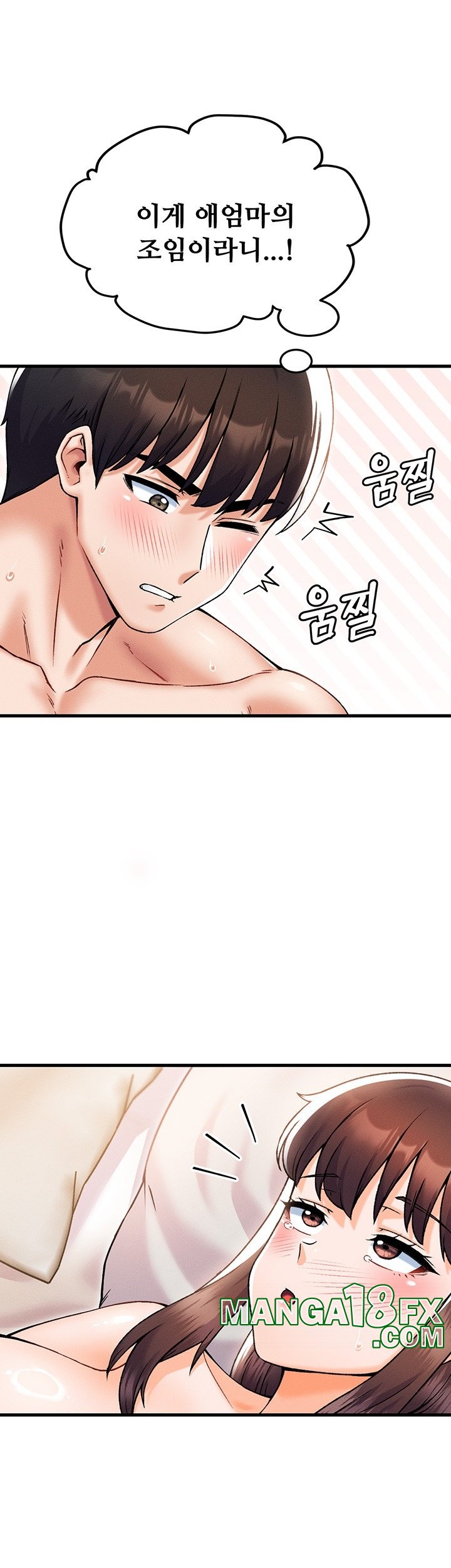 Kangcheol’s Bosses Raw - Chapter 31 [photo 25] - MangaPorn