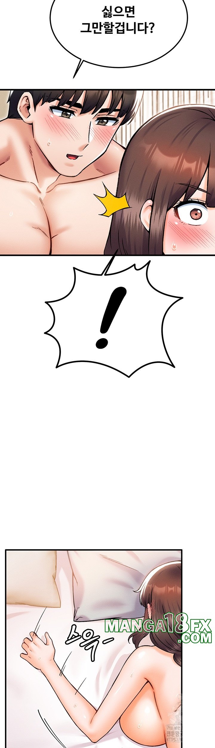 Kangcheol’s Bosses Raw - Chapter 31 [photo 40] - MangaPorn