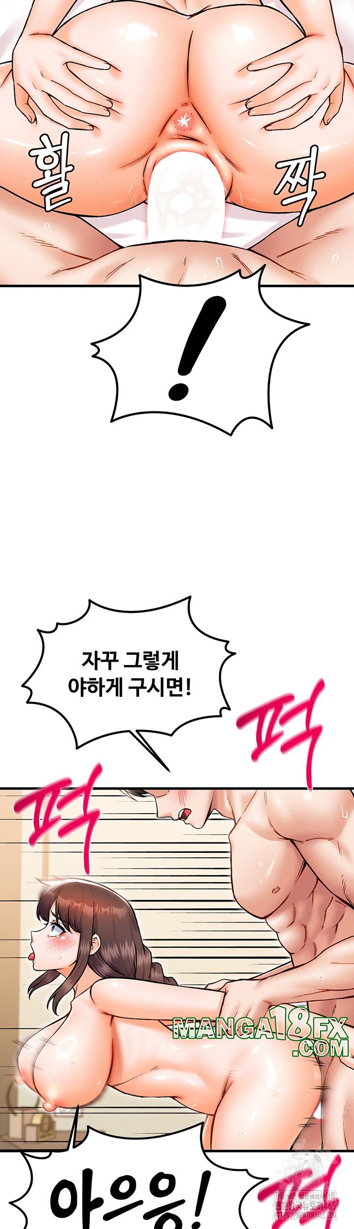 Kangcheol’s Bosses Raw - Chapter 31 [photo 43] - MangaPorn