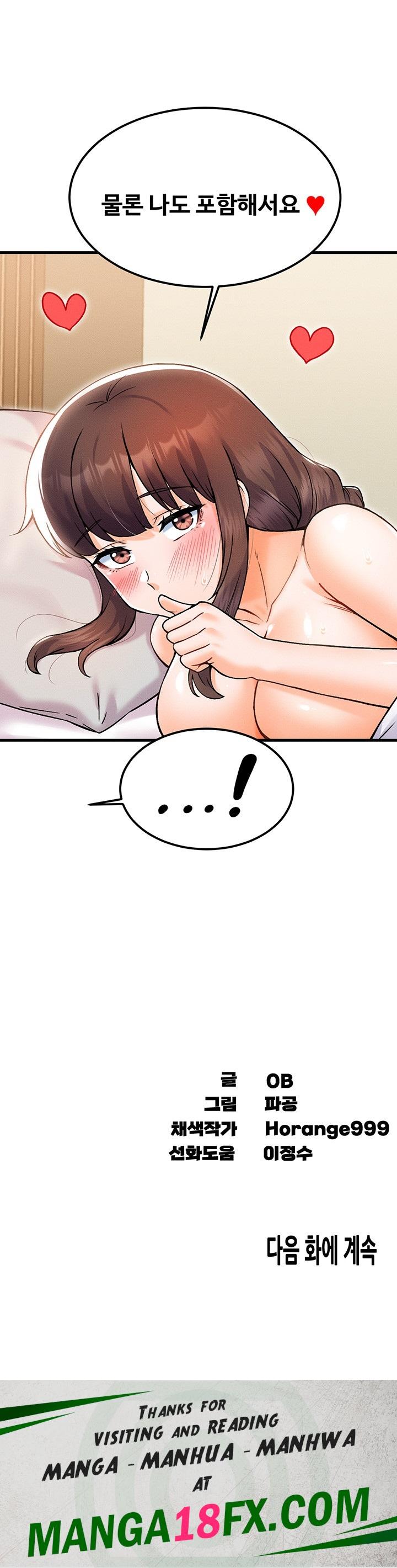 Kangcheol’s Bosses Raw - Chapter 31 [photo 55] - MangaPorn