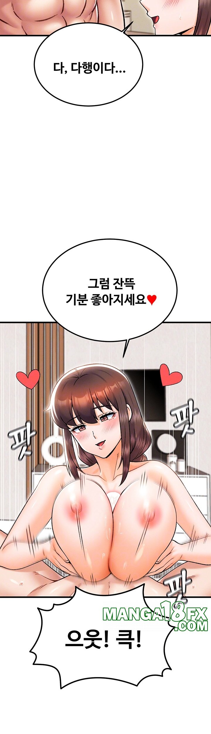 Kangcheol’s Bosses Raw - Chapter 31 [photo 9] - MangaPorn