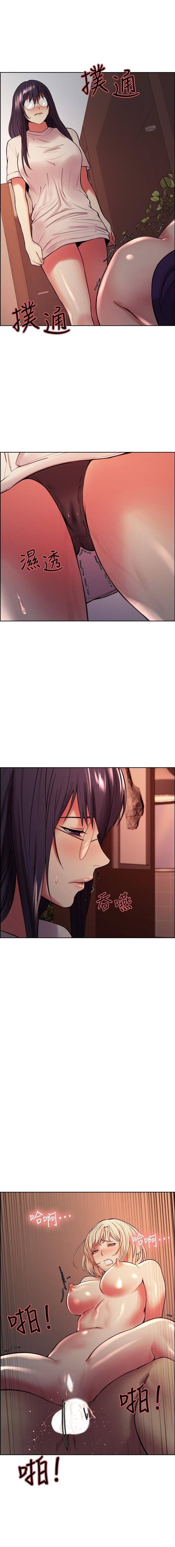 The Runaway Family - Chapter 66 [photo 11] - MangaPorn