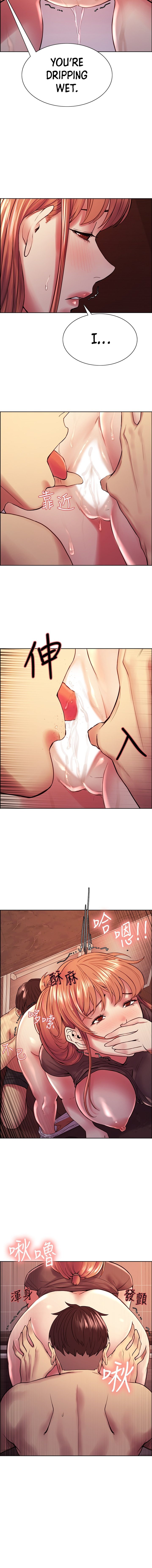 The Runaway Family - Chapter 68 [photo 4] - MangaPorn