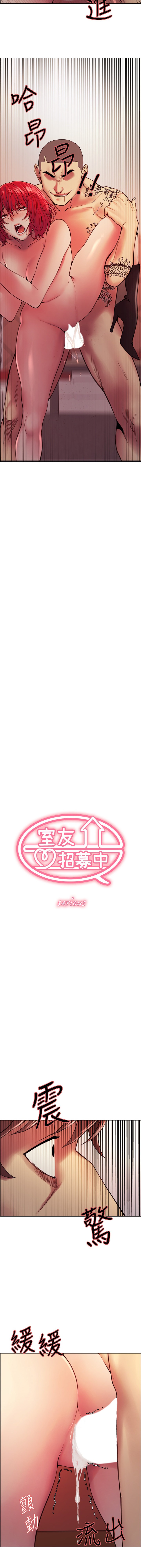 The Runaway Family - Chapter 74 [photo 2] - MangaPorn