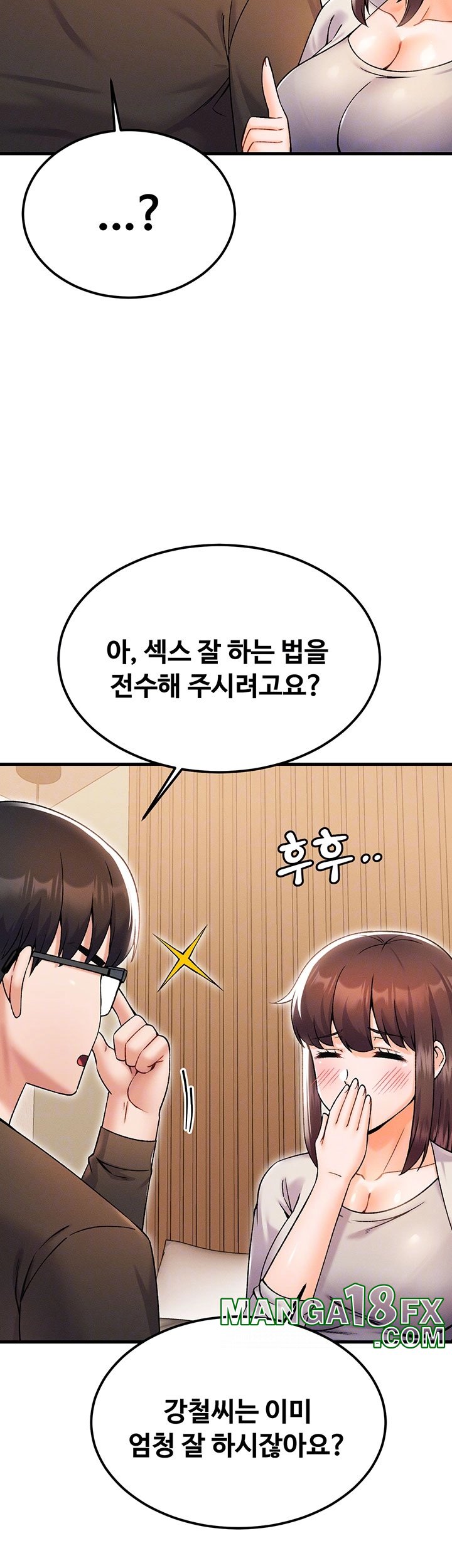 Kangcheol’s Bosses Raw - Chapter 32 [photo 12] - MangaPorn