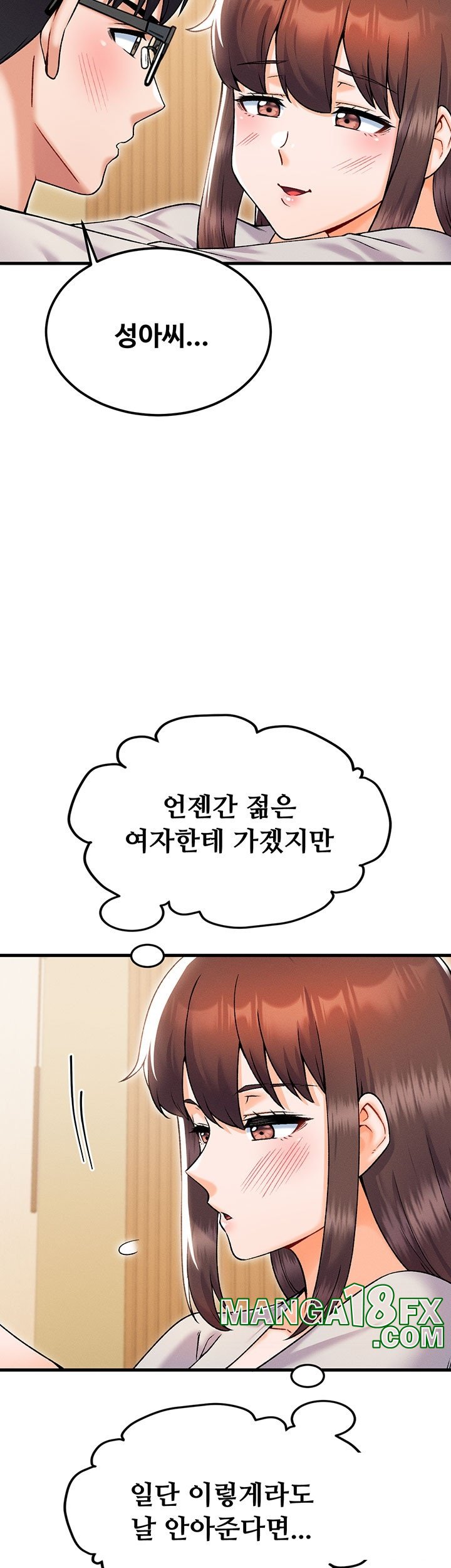 Kangcheol’s Bosses Raw - Chapter 32 [photo 16] - MangaPorn