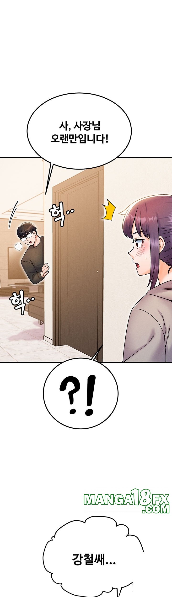 Kangcheol’s Bosses Raw - Chapter 32 [photo 20] - MangaPorn