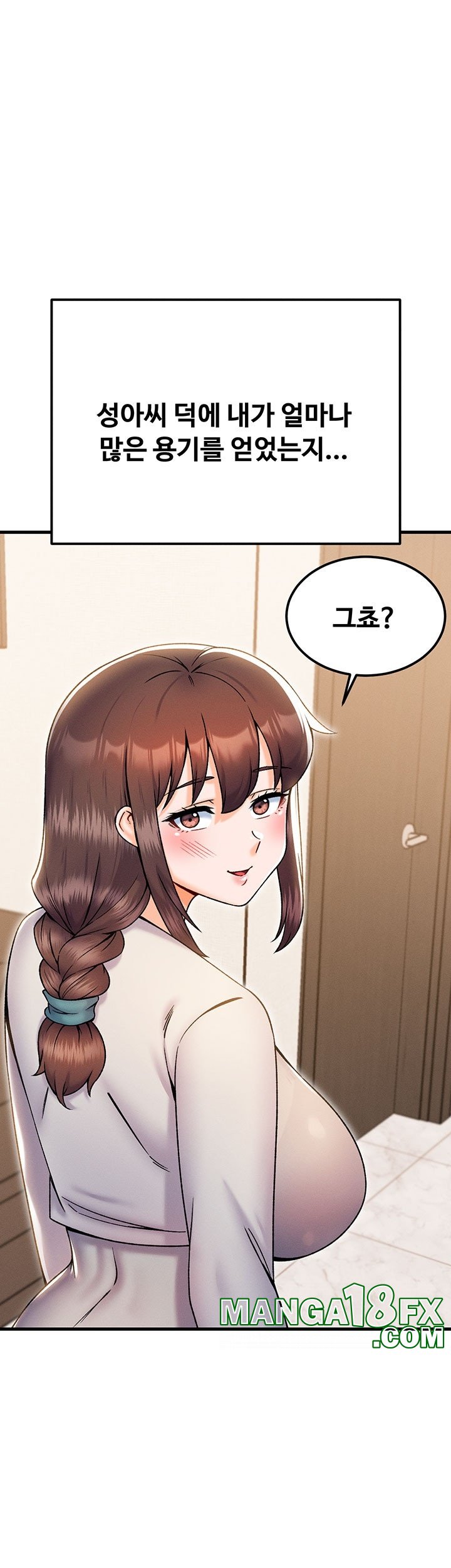 Kangcheol’s Bosses Raw - Chapter 32 [photo 24] - MangaPorn