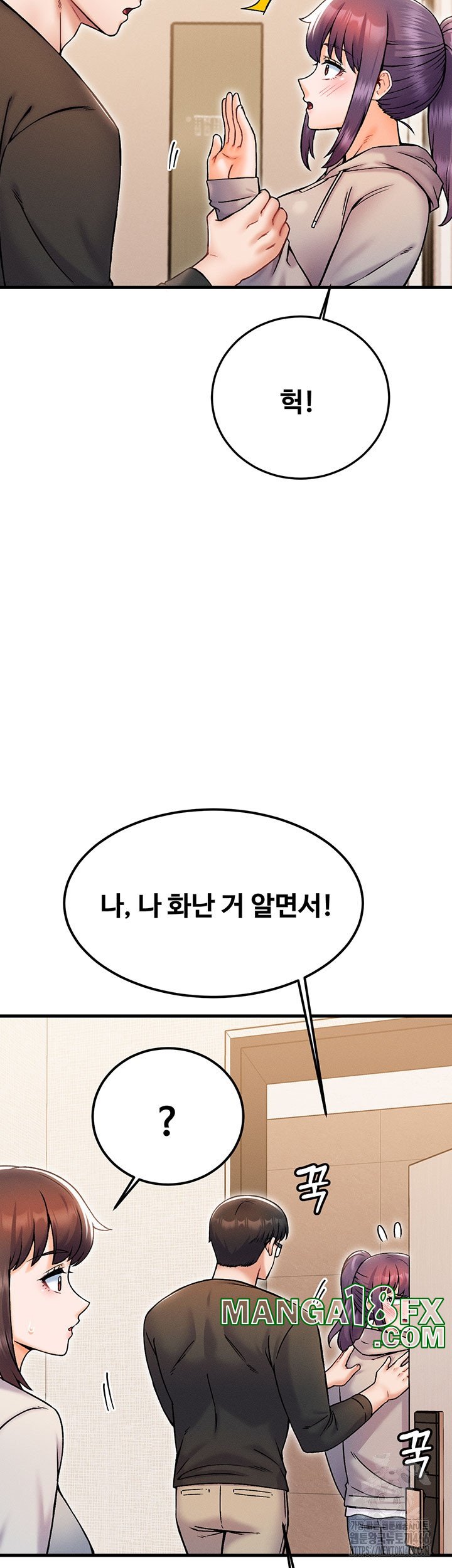 Kangcheol’s Bosses Raw - Chapter 32 [photo 27] - MangaPorn