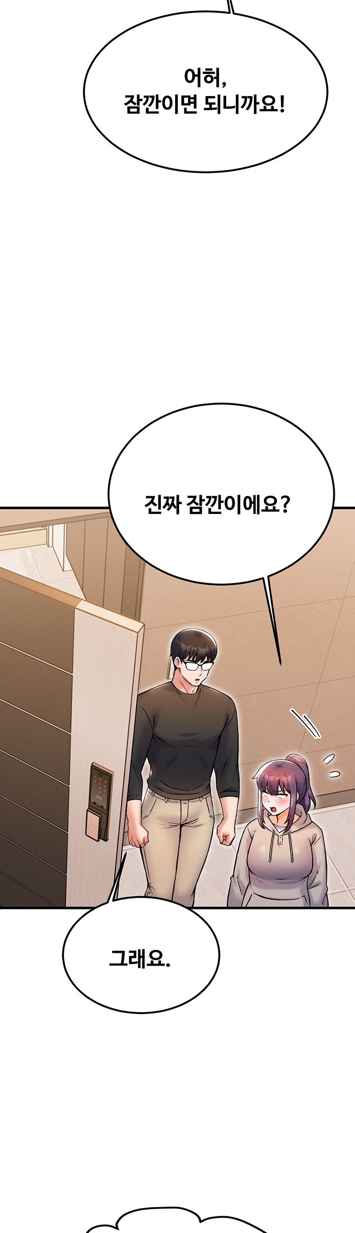 Kangcheol’s Bosses Raw - Chapter 32 [photo 28] - MangaPorn