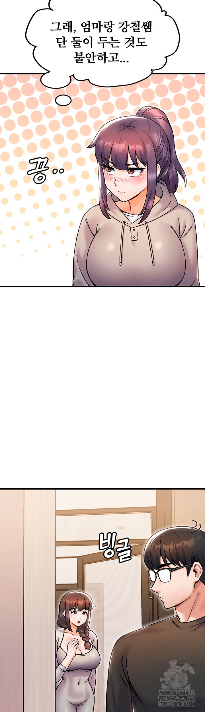 Kangcheol’s Bosses Raw - Chapter 32 [photo 29] - MangaPorn