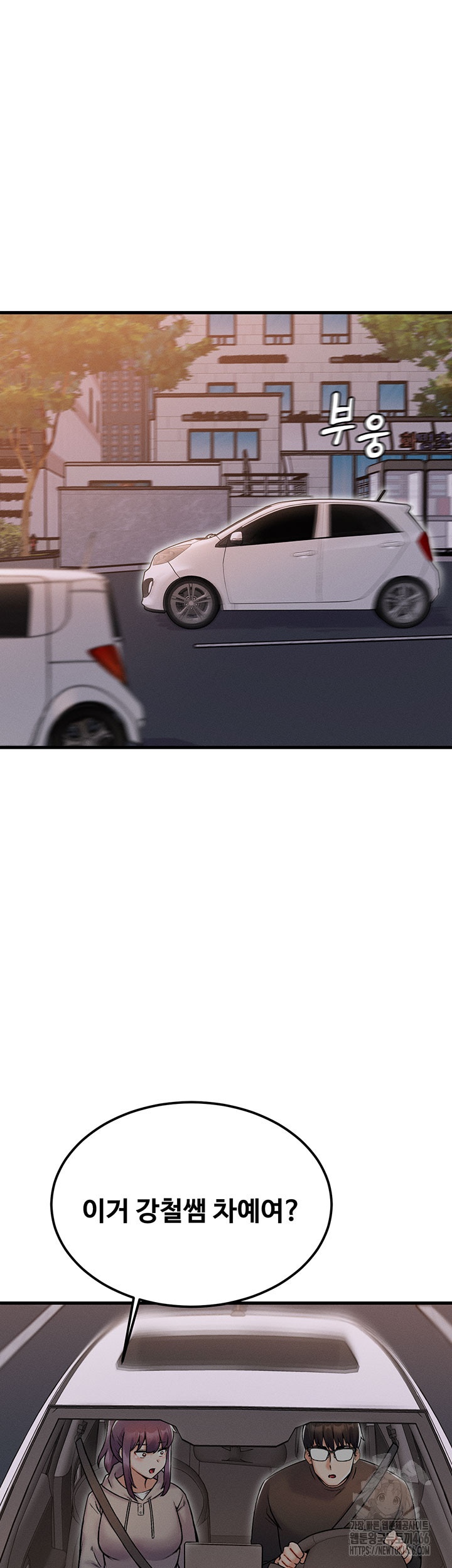 Kangcheol’s Bosses Raw - Chapter 32 [photo 33] - MangaPorn