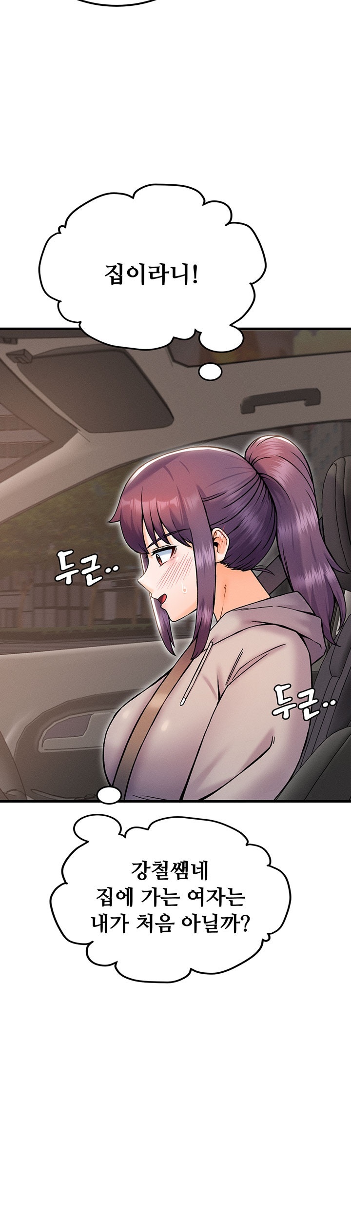 Kangcheol’s Bosses Raw - Chapter 32 [photo 36] - MangaPorn