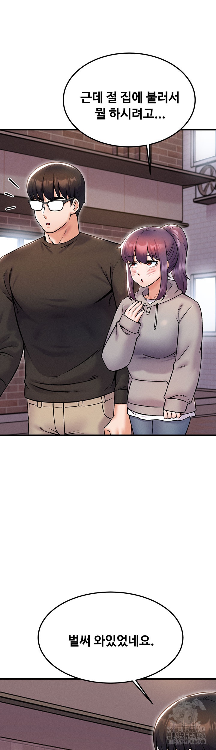 Kangcheol’s Bosses Raw - Chapter 32 [photo 38] - MangaPorn