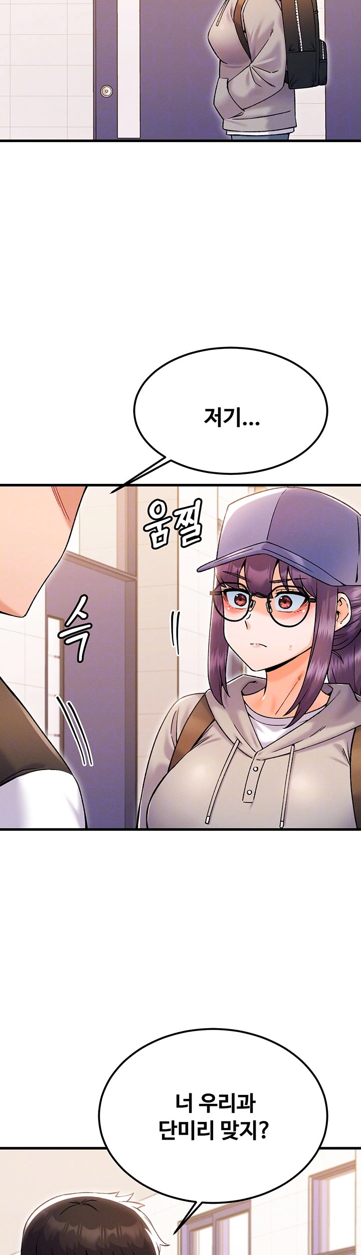 Kangcheol’s Bosses Raw - Chapter 32 [photo 4] - MangaPorn