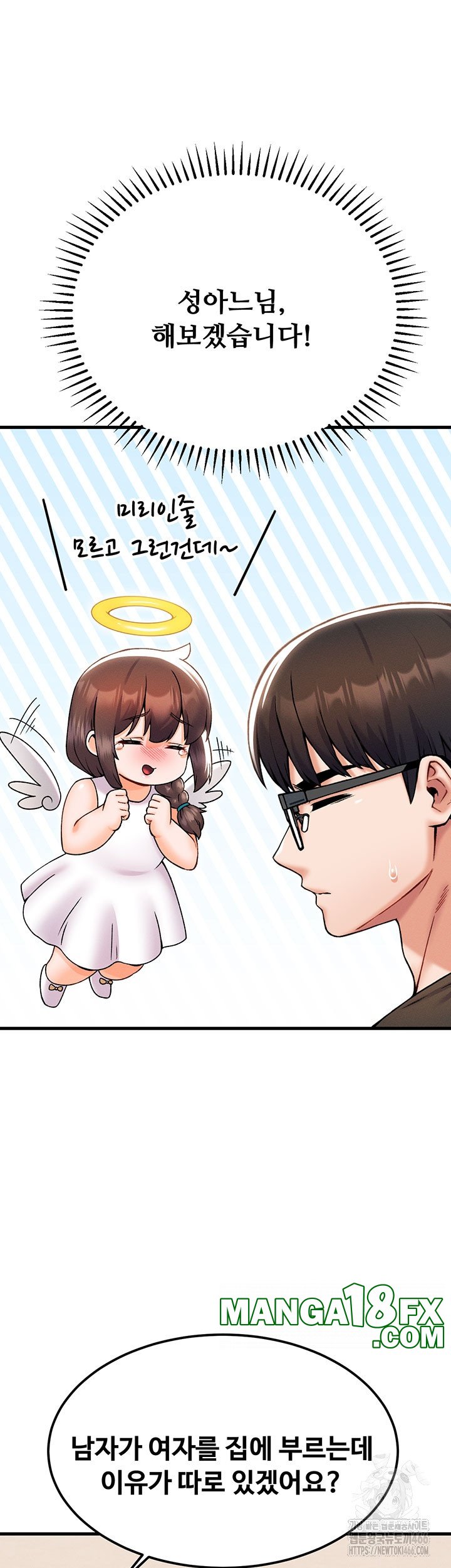 Kangcheol’s Bosses Raw - Chapter 32 [photo 45] - MangaPorn