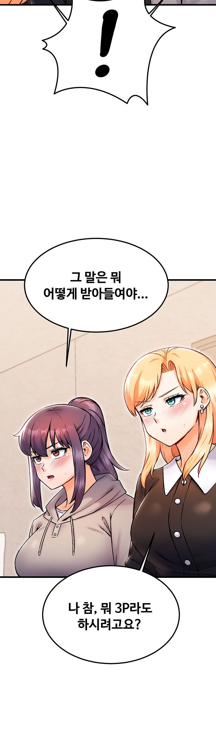 Kangcheol’s Bosses Raw - Chapter 32 [photo 47] - MangaPorn