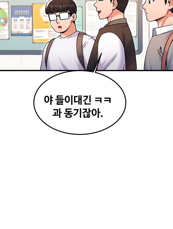 Kangcheol’s Bosses Raw - Chapter 32 [photo 7] - MangaPorn