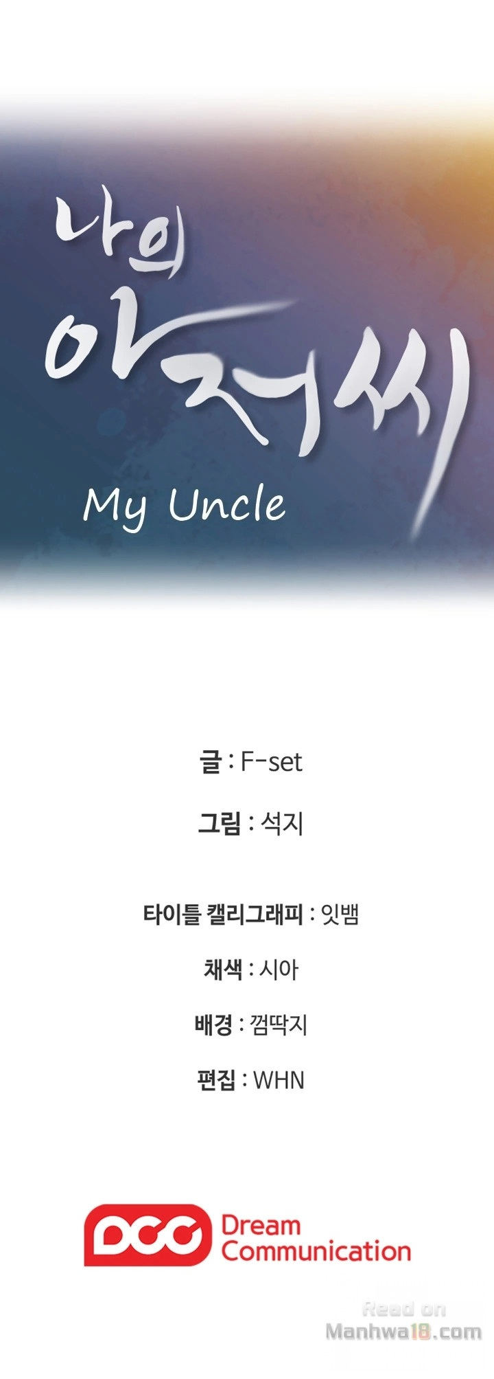 As If Daughter - Chapter 2 [photo 47] - MangaPorn