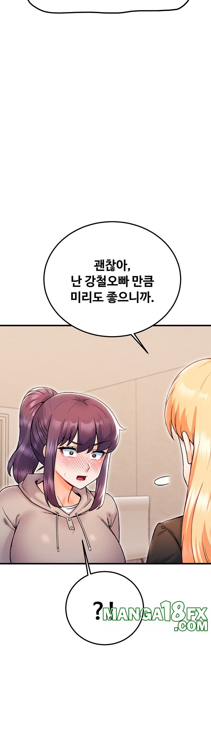 Kangcheol’s Bosses Raw - Chapter 33 [photo 11] - MangaPorn