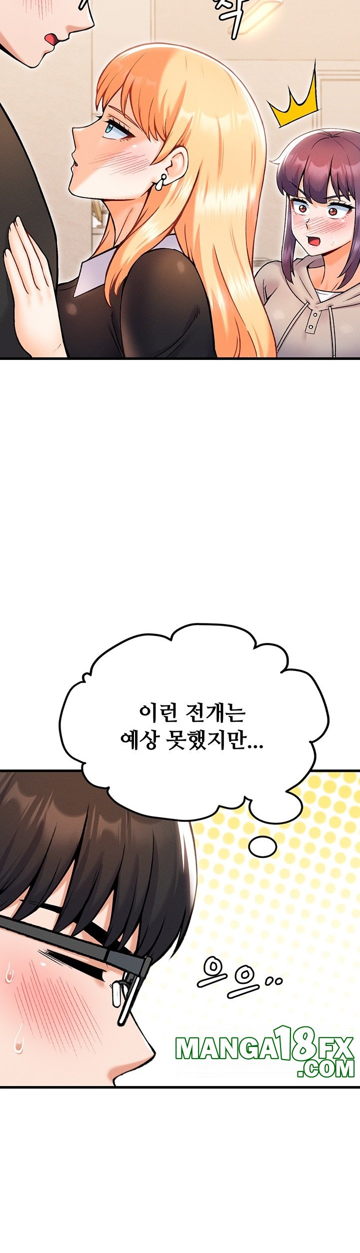 Kangcheol’s Bosses Raw - Chapter 33 [photo 17] - MangaPorn