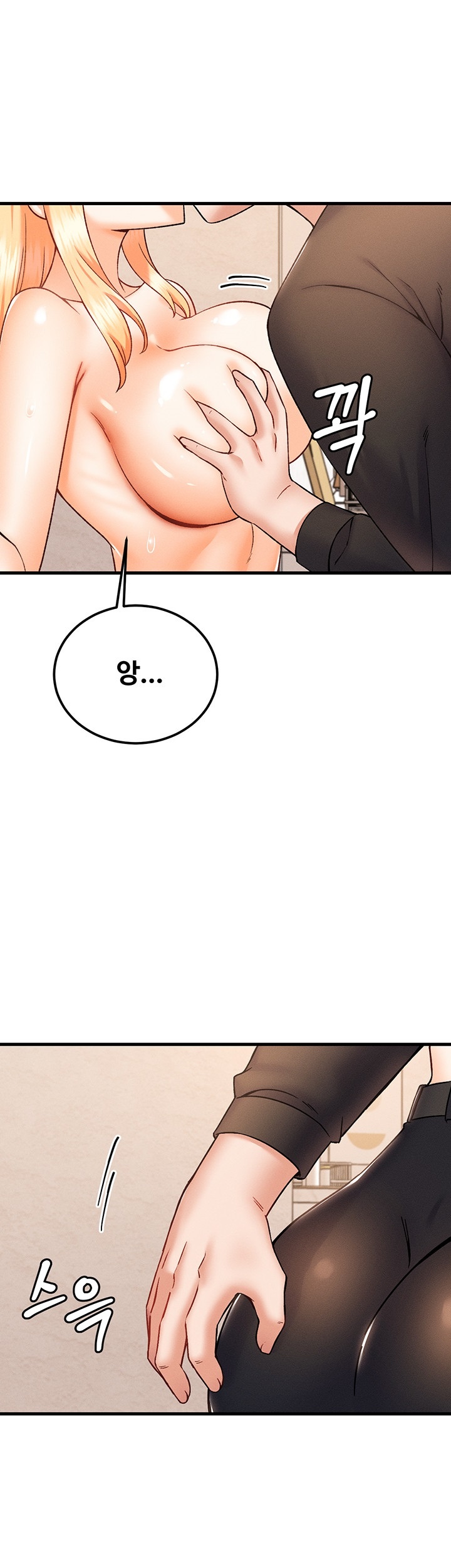 Kangcheol’s Bosses Raw - Chapter 33 [photo 27] - MangaPorn