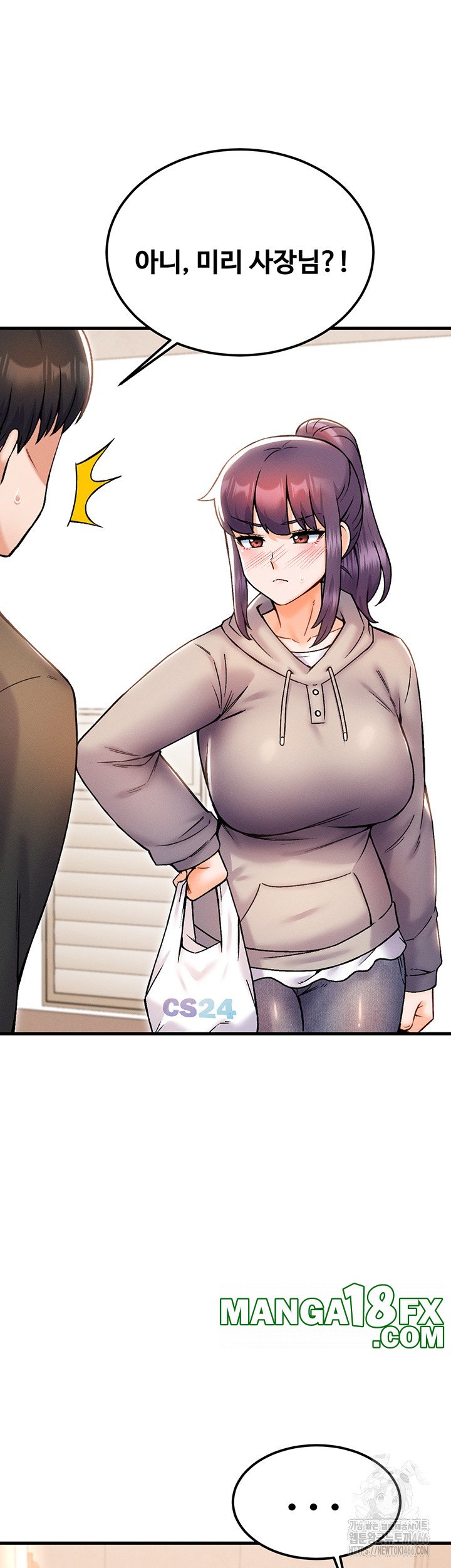 Kangcheol’s Bosses Raw - Chapter 33 [photo 32] - MangaPorn