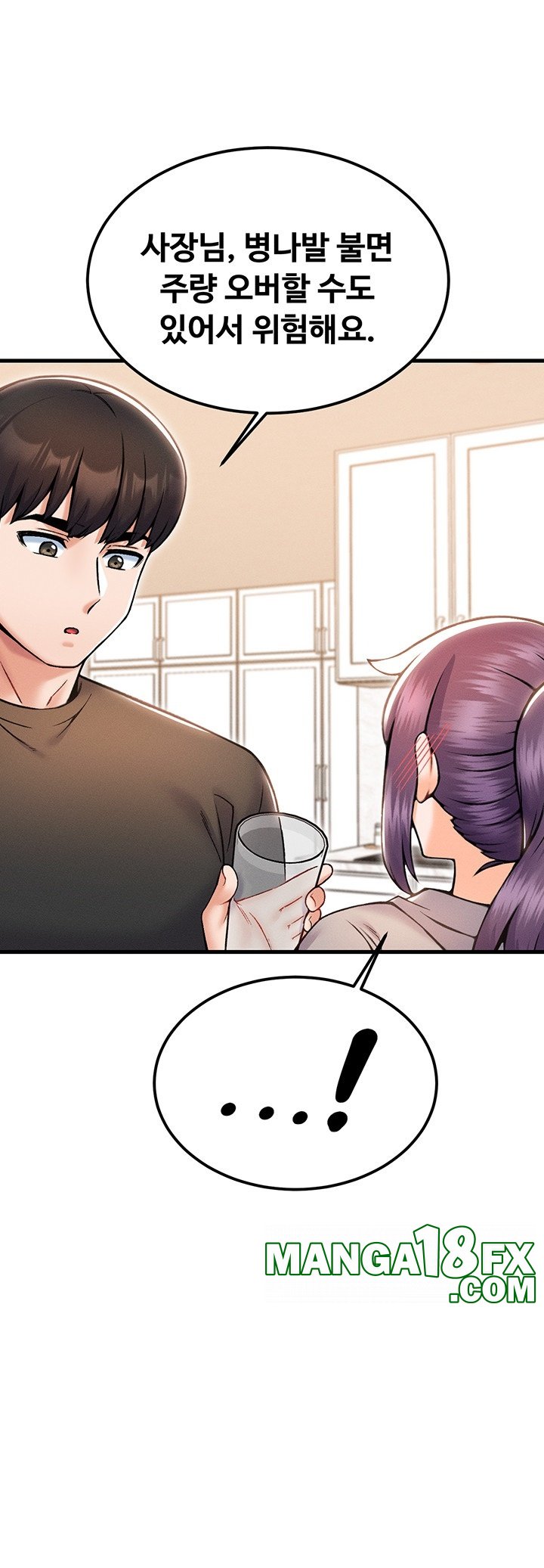 Kangcheol’s Bosses Raw - Chapter 33 [photo 36] - MangaPorn