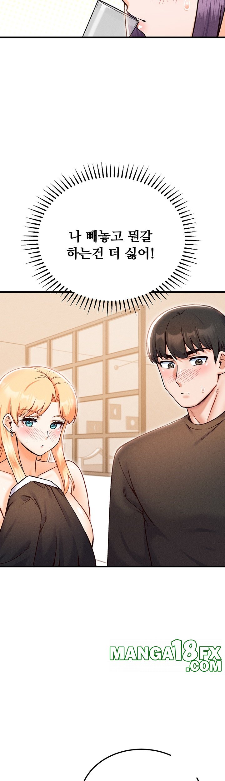 Kangcheol’s Bosses Raw - Chapter 33 [photo 38] - MangaPorn