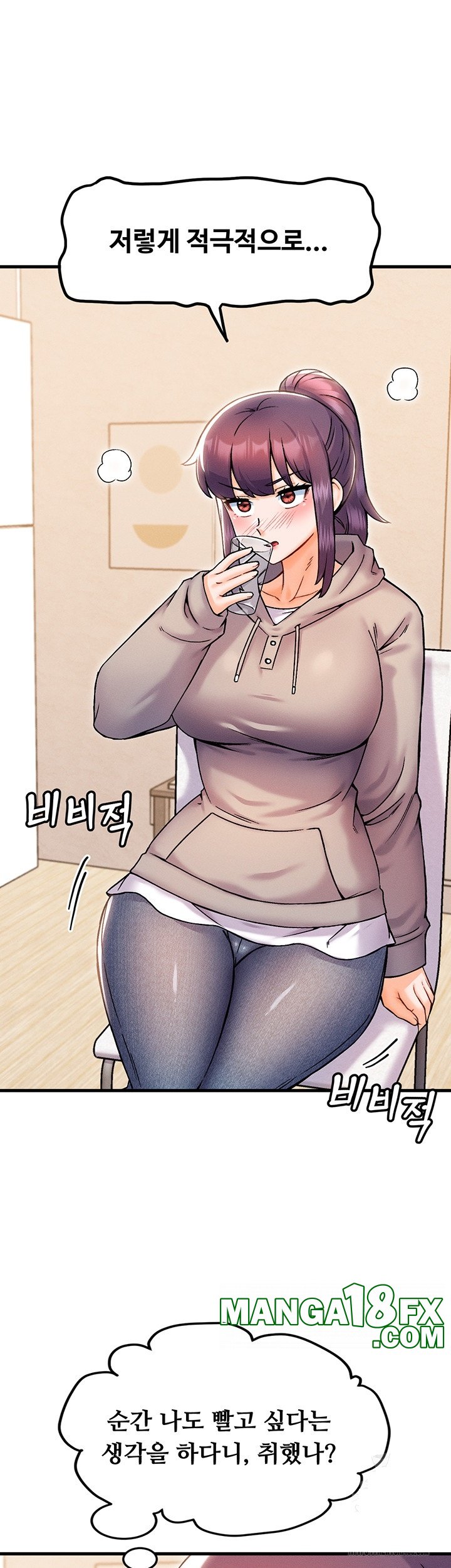 Kangcheol’s Bosses Raw - Chapter 33 [photo 47] - MangaPorn